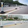 Barreras de Separación de Tráfico, Barreras de Aislamiento para Clasificación de Tráfico, Aislamiento de Carril Mixto para Vehículos Motorizados y Peatones, Barreras de Seguridad para Carreteras Municipales