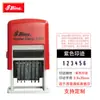 Carimbo Digital Marca Taiwan Xinli Número Ajustável 0-9 6 Dígitos S-309 Carimbo de Codificação Número de Série Número de Lote 20X3.8Mm