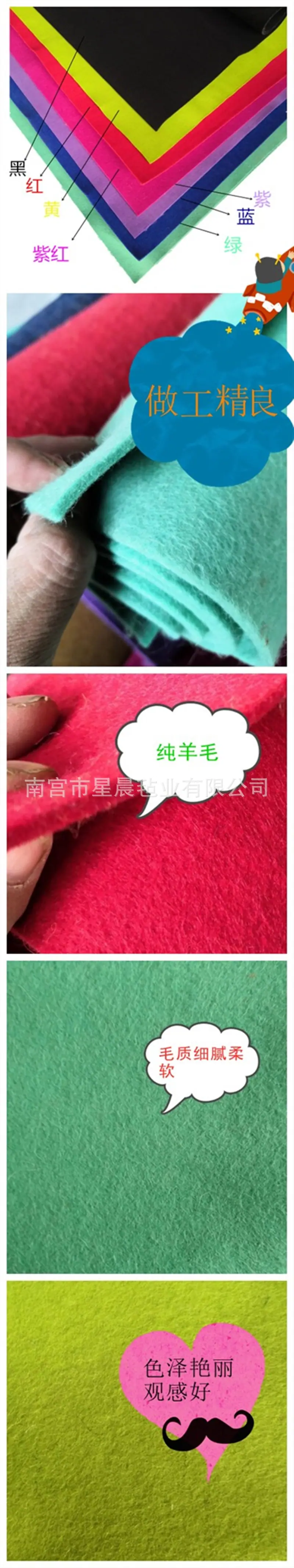 彩羊毛555.jpg