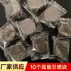 Blocos de ignição para lenha rural, blocos de ignição para carvão, acendedores de fogo, carvão para churrasco, álcool combustível para fogareiros