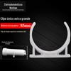 Braçadeira simples extra grande 2812 membrana concha especial 200G300G400G galão 3012 membrana concha braçadeira fixa diâmetro interno 85MM