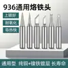 Pistola de Soldar Eléctrica Luxianzi Soldador de Alta Potencia Universal 120W Cabezal Redondo Cabezal de Cuchillo Cabezal de Herradura Punta de Soldador de Repuesto