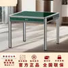Máquina de Mahjong Automática de Gama Alta, Nuevo Modelo 2025, Mesa de Comedor y Mesa de Mahjong de Doble Propósito para Uso Doméstico, con Funcionamiento Silencioso
