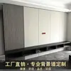 Luz de Parede de Fundo Rígida Estilo Luxo Creme Quarto Sala de Estar Macio Anti-Colisão Hotel KTV Decoração Painel de Parede de Madeira Laminada