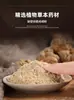 200g Polvo de medicina china aplicación externa polvo fisioterapia Cuidado de la Salud Casa polvo para el cuidado de la salud cuello, hombro, cintura y pierna bolsa caliente autocalentable a través de polvo de hueso