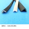 Suministros del Fabricante Tiras Anticolisión en Forma de L de Ángulo Recto, Tiras de Esquina de Plástico, Tiras de Esquina Yin y Yang, Tiras Protectoras de Esquina de Pared en Stock