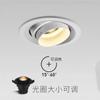 Luminária de teto spotlight COB focável recessed LED spotlight abertura 75 profunda anti-reflexo parede de fundo downlight spotlight