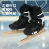 Zapatos de Patinaje de Velocidad para Adolescentes y Principiantes, Zapatos de Patinaje de Velocidad de Pista Corta con Protección para el Tobillo, Aleación de Aluminio de Alta Gama, Ajustables