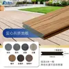 Piso de Madera Plástica para Uso en Exteriores, Piso de Madera Antifúngico con Textura de Madera Extruida Sin Juntas, Tablero de Madera Plástica Coextruido para Plataforma de Autoinstalación de Terraza Exterior