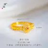 El Mismo Estilo que el Anillo Huevo de Paloma Cruz Diamantado Cepillado Oro Arena de la Tienda de Oro Puzuo para Mujer, Lujo Ligero, Gama Alta, Anillo Versátil
