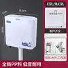 Juego de accesorios para tanque de descarga de inodoro doméstico de baño e inodoro de sentadilla, alta presión, engrosado, montado en la pared sin taladro