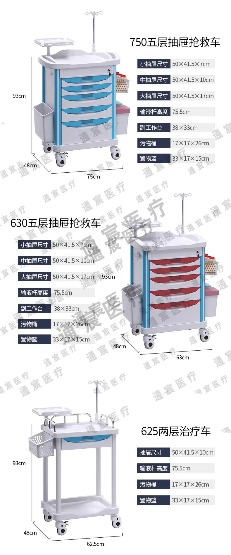 详情图_15_无线端.jpg