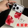 Lista de Estaciones de América del Norte Funda de Teléfono Flor Roja Sencilla iPhone 16 Funda con Película Magnética Mate Apple 18Promax