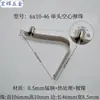 Pieza de resorte en V cuenta de posicionamiento telescópica dentro de tubo sólido presionar pieza de resorte hueco hebilla de resorte hebilla de cuenta 3 mm-9 mm