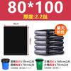 Bolsas de Basura Grandes Jiafa, Extra Grandes, Engrosadas, Negras, Bolsas de Plástico para Propiedades de Hotel, Tipo Boca Plana, Venta al por Mayor Comercial, Engrosadas