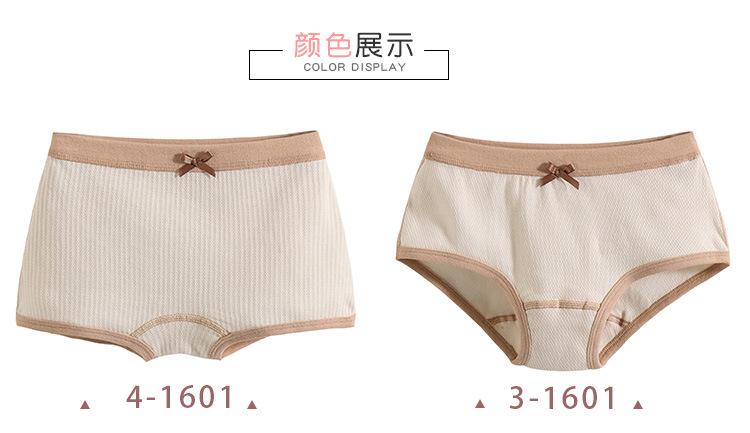 女童短裤大集合（1条装平角三角）_43.jpg