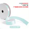 Cinta de un solo lado de 2 puntos A2-0.6CM cinta de poliéster 0.6cm mate lazo de bricolaje fábrica de cinta de poliéster venta directa