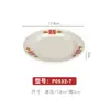 Estilo Nostálgico Retrô Utensílios para Mesa de Hot Pot Comercial Prato de Óleo para Hot Pot Prato Prato Prato de Acompanhamento Rolo de Carne Gordurosa Prato de Carne