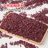 Arroz de levadura roja 500g para colorear y hacer gachas, arroz de levadura roja para guisar y fermentación, listo para el consumo, suministrado por el fabricante, en stock para entrega rápida