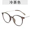 Armazón de gafas ovalado liso estilo coreano, retro y ligero, con diseño de remaches, gafas con bloqueo de luz azul, populares entre las celebridades de internet, disponibles con lentes sin graduación