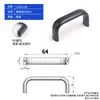 Aleación de Aluminio Ls516M4M5 Negro Forma de U Acero Inoxidable Ovalado Plano Mango Pequeño Mango para Caja Industrial Mango para Puerta de Gabinete