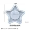 Molde de Gesso Cimento para Suporte de Vela Plano de Resina de Cristal Molde de Silicone para Suporte de Vela Aromática DIY