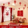 Decoración de Sala de Bodas Sala de Estar Dormitorio Estilo Sencillo Guirnalda Colección de Artículos de Boda Guirnalda de Decoración de Boda Interior Tela No Tejida
