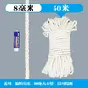 Corda de Algodão Branca DIY Cordão de Algodão Trançado Feito à Mão Corda para Zongzi Corda de Tecelagem Decoração de Tapeçaria Corda Espessa 4mm Corda de Amarração