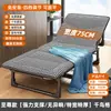 Cama Dobrável Escritório Intervalo de Almoço Cama de Solteiro Estação Soneca Portátil Cama Simples Hospital Acompanhante Adulto Cama de Exército