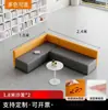 Cabina de recepción para reuniones y negociaciones con clientes, sala de recepción de oficina de ventas, área de descanso, banco largo modular de forma irregular, juego de sofá y mesa de centro de forma irregular