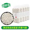 Alubias blancas secas, alubias rojas frescas, granos enteros, lentejas blancas, alubias blancas, judías de nieve, 1 kg, 5 kg 5 kg