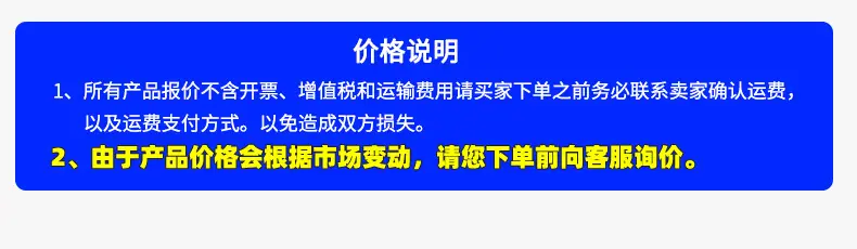 详情页-(1)_05