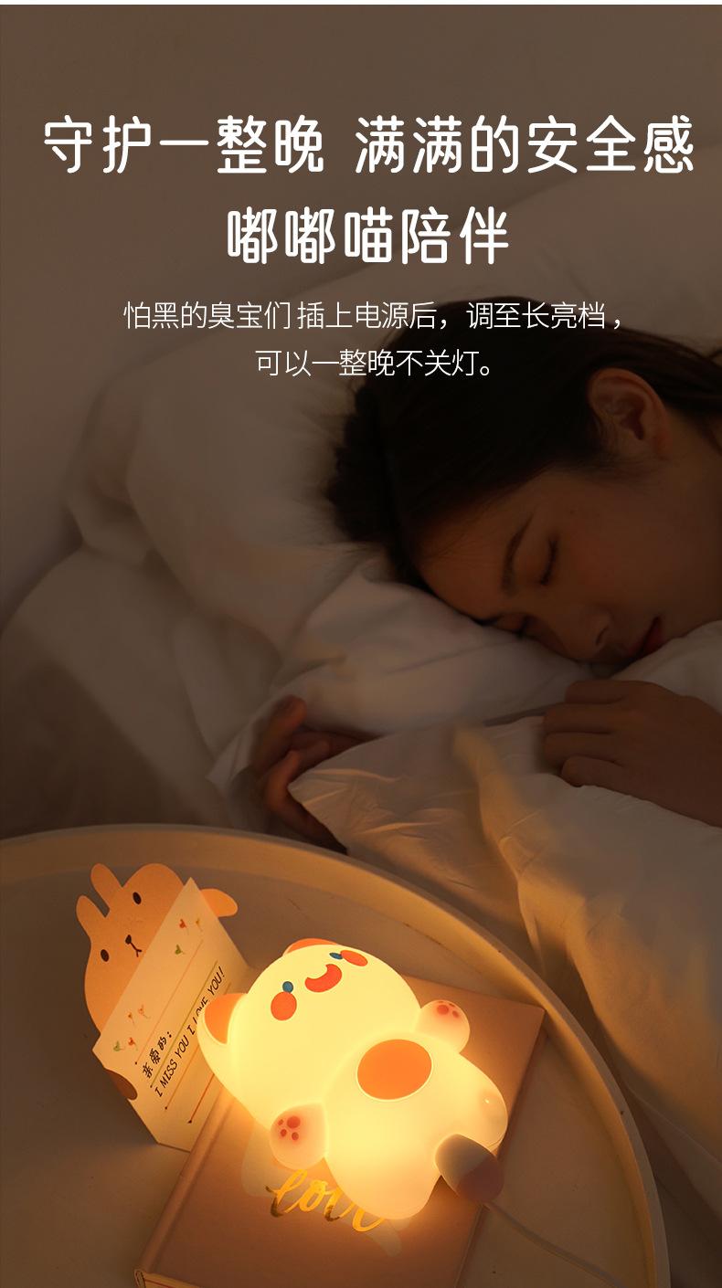嘟嘟喵_12.jpg
