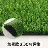 Césped artificial césped artificial jardín de infantes campo de fútbol fuera de la zona de juegos césped artificial de proyecto de enverdecimiento alfombra artificial césped artificial artificial cercado