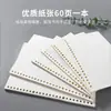 Papel de Recarga para Cuaderno de Hojas Sueltas 20 Agujeros Diario B5 Cuaderno en Blanco 26 Agujeros A5 Páginas Interiores Rayadas Venta al por Mayor