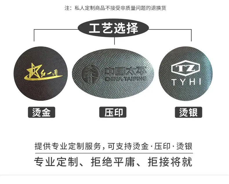 活页记事本
