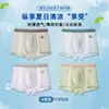 Ropa Familiar a Juego Ropa Interior para Niños Calzoncillos tipo bóxer de Seda de Hielo Clase A Ropa Interior para Hombres Calzoncillos tipo bóxer para Padre e Hijo Bebé Estilo Delgado de Verano