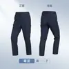 Conjunto de Ropa de Trabajo de Alta Gama para Primavera y Otoño, Duradero, Elástico, Antiestático, Top de Ropa de Oficina, Uniforme de Ingeniería para Taller Eléctrico