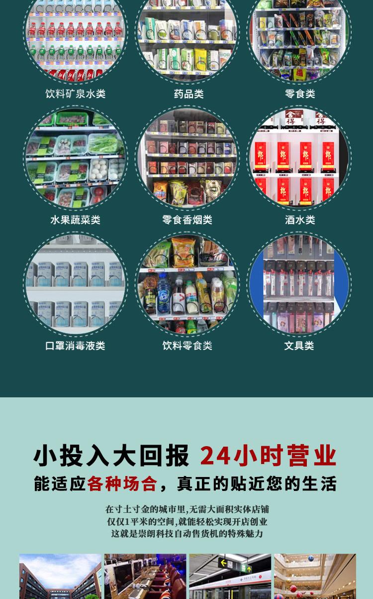 详情页_04.jpg