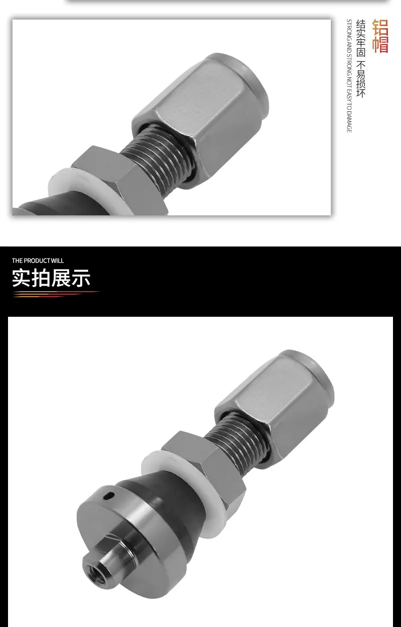 气门嘴_05