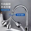 Cabezal antisalpicaduras para grifo sobrealimentado 360 giratorio filtro universal cocina boquilla de agua burbujeador extensión alargada ahorrador de agua