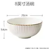 Platos para bistec de porcelana ósea repujada con borde dorado estilo europeo al por mayor, platos de cena estilo occidental, platos para servir para el hogar, juegos de regalo para hoteles y cuencos y platos de cerámica personalizados