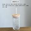 Vaso de vidrio americano transfronterizo con tapa de bambú, vaso de vidrio para extracción en frío de 730 ml, vaso para beber de gran capacidad, vaso para bebidas