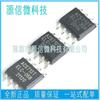 ACS712ELCTR-05B/20A/30A-T SMD SOP8 sensor de corrente isolador de tensão