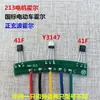 Motor para veículo elétrico de duas ou três rodas, placa Hall, sensor Hall com placa com fio, tipo universal 41F 43F 4601
