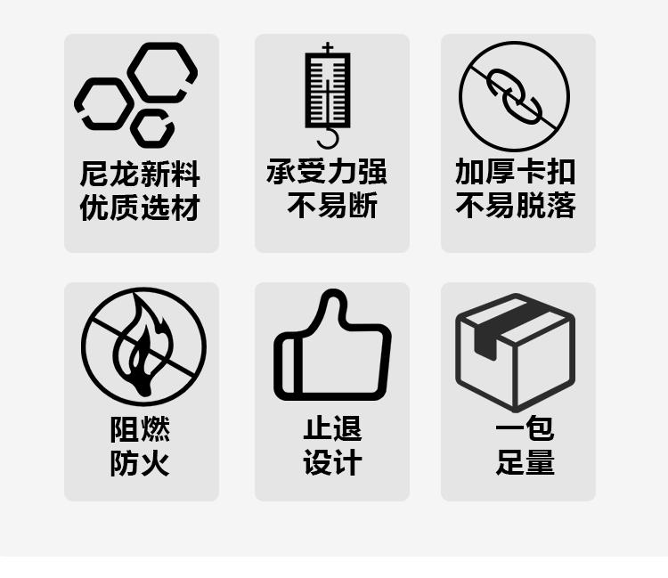 自锁黑色扎带详情页_06