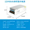 Fuente de Alimentación Conmutada DC de 220V a 12V24V5v 5 Amperios 10a30A60W Volt Tira de LED Caja de Luz Transformador de Monitoreo