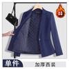 Blazer Grueso de Terciopelo Nuevo de Invierno para Mujer Traje Cálido Profesional Traje Ropa de Trabajo Catering Hotelero