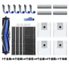 Adecuado para Accesorios del Robot Aspirador Ecovacs X9Pro/T80S, Elemento Filtrante, Cepillo Lateral Rotatorio, Líquido de Limpieza, Bolsa para el Polvo, Consumibles del Rodillo