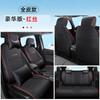 DYC es adecuado para Honda Fit funda especial para asiento de coche funda de cojín para moda deportes todo cuero cuatro estaciones